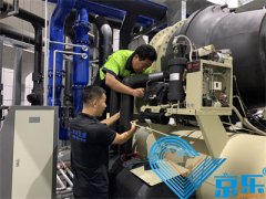 <b>商用水机中央空调维修流程-专业维修中央空调服务保障</b>