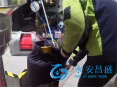 <b>西安风机盘管故障不再烦恼 风盘维修专家来帮您</b>